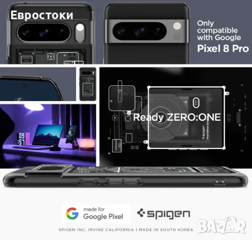 Spigen Ultra Hybrid фирмен защитен калъф за Pixel 8 Pro, снимка 6 - Калъфи, кейсове - 47793475