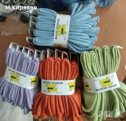 Вълнени плетени чорапи Топ цена!