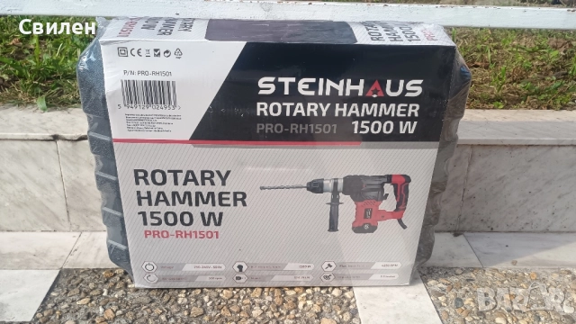Перфоратор Steinhaus PRO-RH 1501, снимка 5 - Куфари с инструменти - 52540973