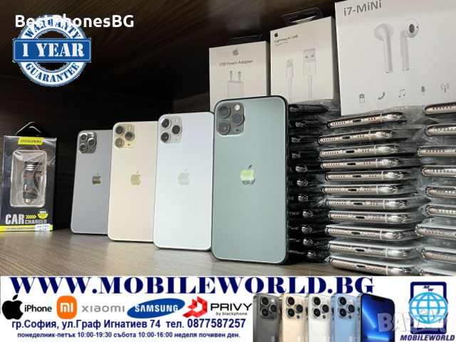 НОВ-iPhone 11 Pro 64GB - 12 месеца ГАРАНЦИЯ опция ЛИЗИНГ+ 7 ПОДАРЪКА, снимка 2 - Apple iPhone - 45959204