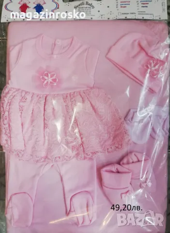 Български комплекти за изписване