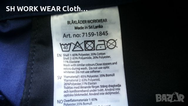 BLAKLADER Service Stretch Trouser размер 36 / S работен панталон W4-115, снимка 17 - Панталони - 45256809
