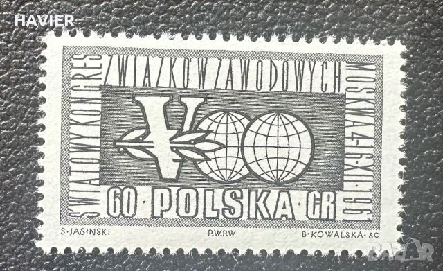 Пощенски марки Полша 1960-1968 , снимка 4 - Филателия - 46288872