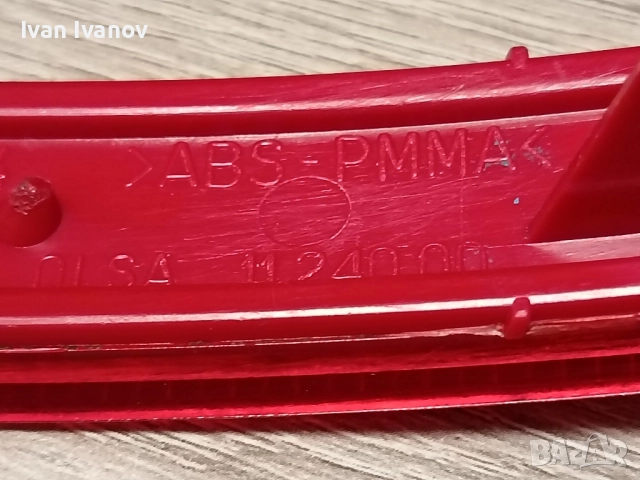 Светлоотразител заден десен в бронята за Алфа 147, снимка 10 - Части - 51738495