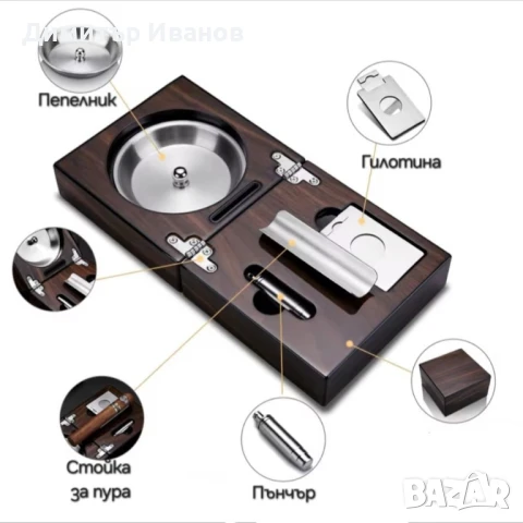 Кедров пепелник със стойка, ножица и пънчър за пури, снимка 11 - Други - 50979982