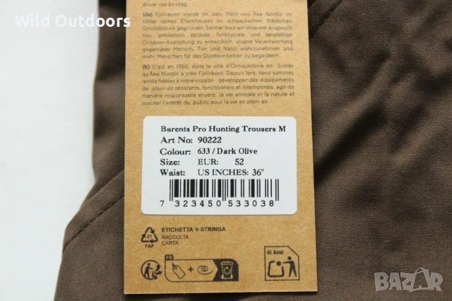 FJALLRAVEN Barents pro hunting pants - мъжки панталон, размер 52 (L), снимка 5 - Екипировка - 53623701