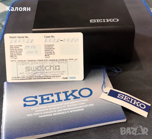 Часовник Seiko 5 Sports 7S38-02S0, снимка 4 - Мъжки - 50408028