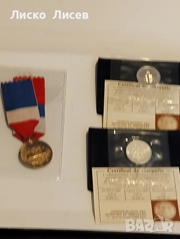 3 броя френски сребърни медали, снимка 13 - Нумизматика и бонистика - 53858903