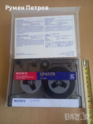 Масивна касета за ЕИМ, Sony QD6521B, снимка 2 - Антикварни и старинни предмети - 46215471