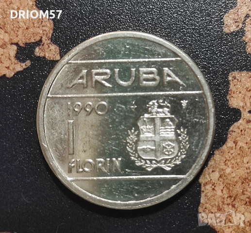 Монета Аруба - 1 бр. [1990]