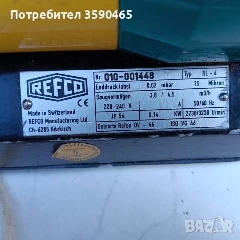 Вакум помпа Refco RL-4, снимка 7 - Други инструменти - 53667354