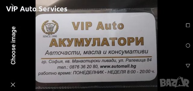 Акумулатори - Полезно и Приятно! , снимка 6 - Аксесоари и консумативи - 46980240