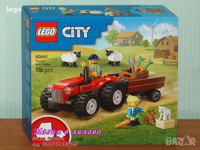 Продавам лего LEGO CITY 60459 60460 60461 60462 60463 60464 60465 60472 60475 портмоне