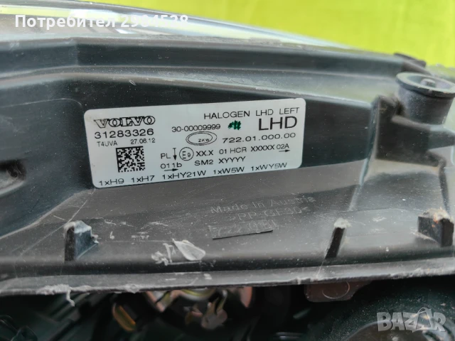 Фар за Volvo V40 / Волво В40, снимка 8 - Части - 51002769