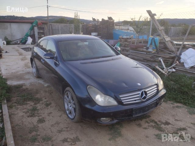 CLS 320 CDI 224 коня 2008г., снимка 6 - Части - 46708706