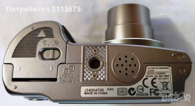 Фотоапарат Olympus SP-310 в кутия, снимка 4 - Фотоапарати - 53383149