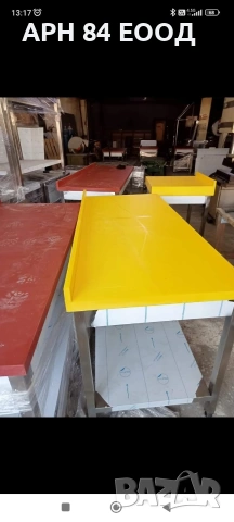 Полиетиленови дъски за рязане Предлагат се в различни цветове и различни размери., снимка 8 - Обзавеждане на кухня - 54168062