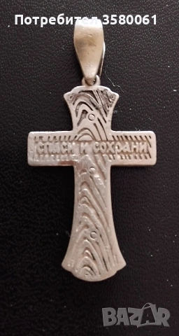 Стар сребърн крест , снимка 2 - Други ценни предмети - 53922119