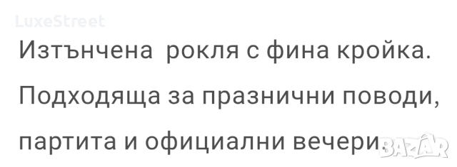 🤍Дамски Рокли с Колан, снимка 5 - Рокли - 53879994