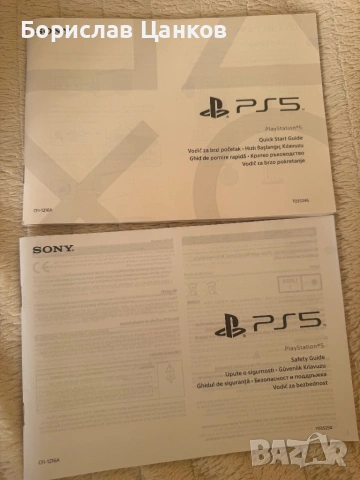 SONY PLAYSTATION PS5 STANDART DISK EDITION 825 GB, снимка 14 - PlayStation конзоли - 53133032