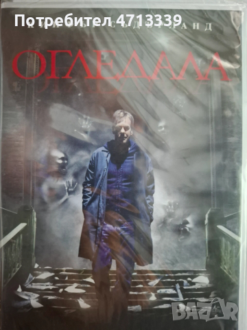 DVD филми цена за брой, снимка 3 - DVD филми - 53166609