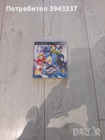 Игра за PlayStation 3, PS3,Xblaze 