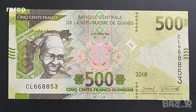 Гвинея.
100, 500 и 1000 франка.
2006 - 2018 година.
UNC., снимка 4 - Нумизматика и бонистика - 48537536