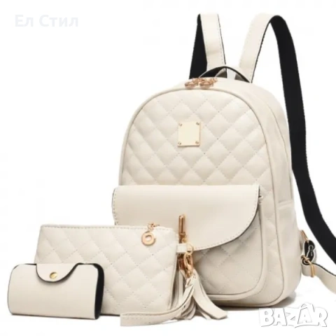 💕Дамска раница екрю - комплект от три части 