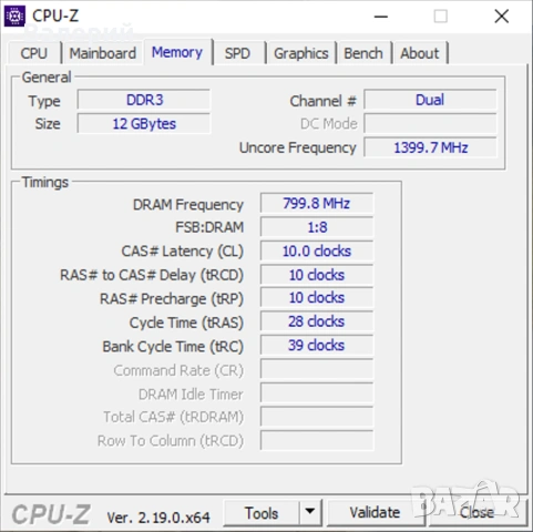 Геймърски компютър 12GB RAM / GTX 760 Phantom / SSD / OFFICE — Готов за ползване!, снимка 5 - Геймърски - 54072842