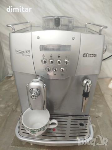 Кафе автомат SAECO INCANTO DE LUXE S- CLASS, снимка 5 - Кафемашини - 53745896