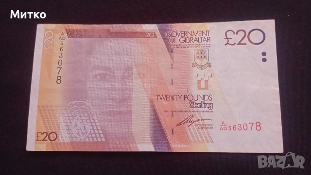 20 паунда Гибралтар 