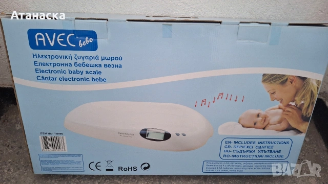 Електронна бебешка везна / кантар/