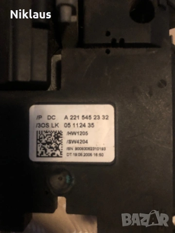 Лентов Кабел Mercedes W221 Комплект , снимка 3 - Части - 53577910