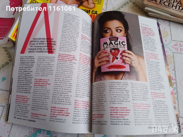 Списания , снимка 11 - Списания и комикси - 51553187