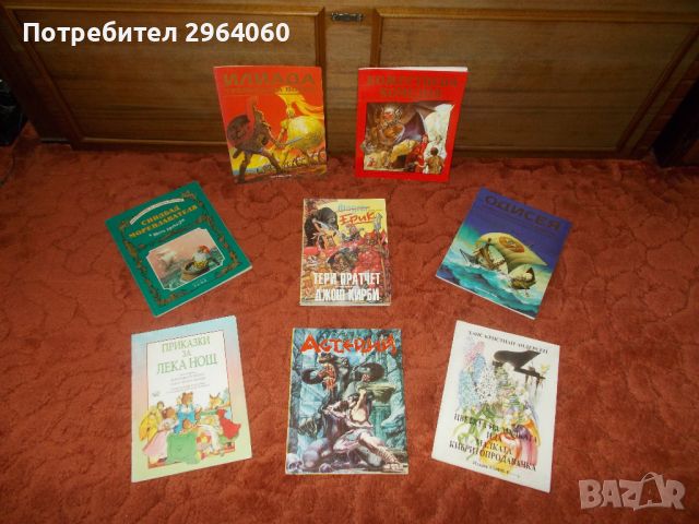 Любими детски ретро книжки - приказки, Гема и др., снимка 3 - Детски книжки - 43153314