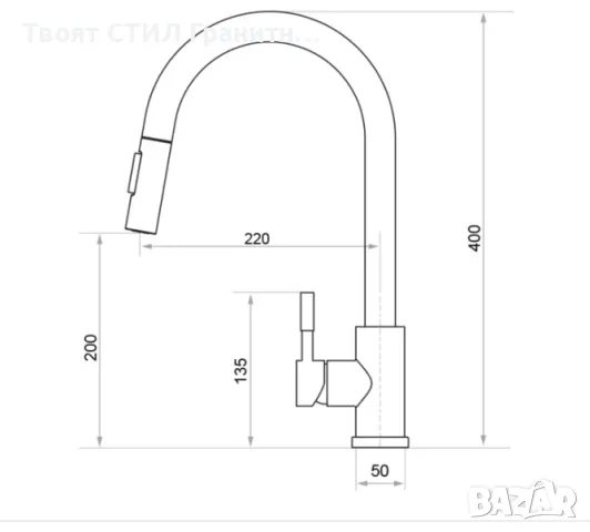 ДЕФект Бял смесител за кухня с издърпваща се глава и 2 режима на струя - 9600, снимка 2 - Смесители - 50019503