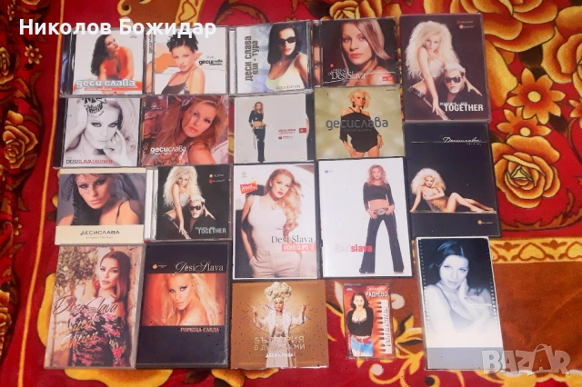 Дискография на Десислава