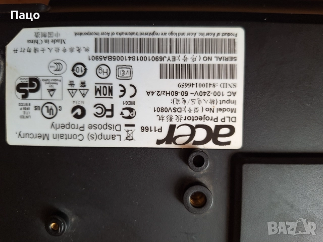 Acer Projector  P1166, снимка 12 - Плейъри, домашно кино, прожектори - 51875988