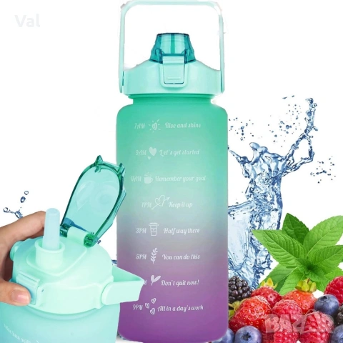 Голяма спортна бутилка за вода 2L, Без BPA, снимка 5 - Други - 53890357