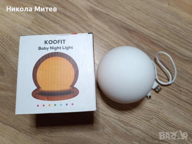 Нощна лампа Koofit, снимка 2 - Настолни лампи - 52345526