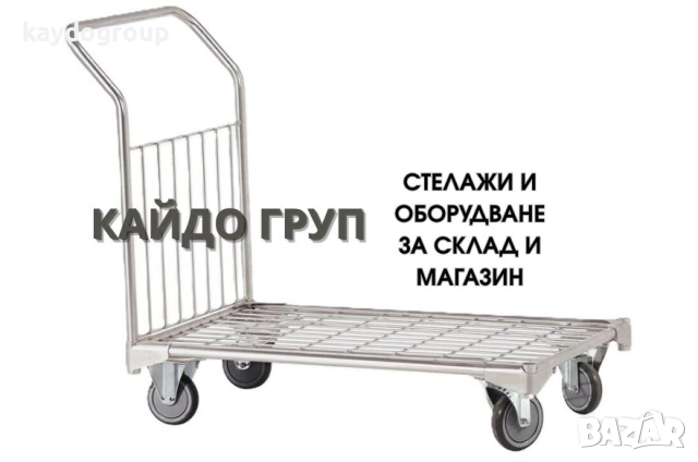 Товарна / транспортна / складова ръчна количка ш47/д70, Количка за склад