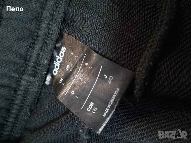 Долнище Adidas , снимка 2 - Спортни дрехи, екипи - 53610169
