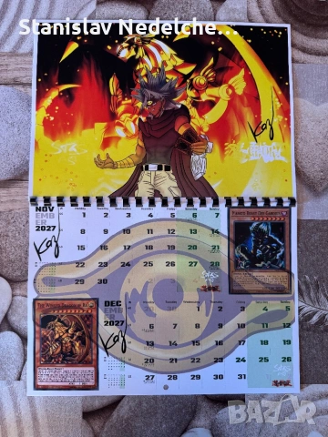 Yu-Gi-Oh календар 2027г, снимка 7 - Декорация за дома - 53504939