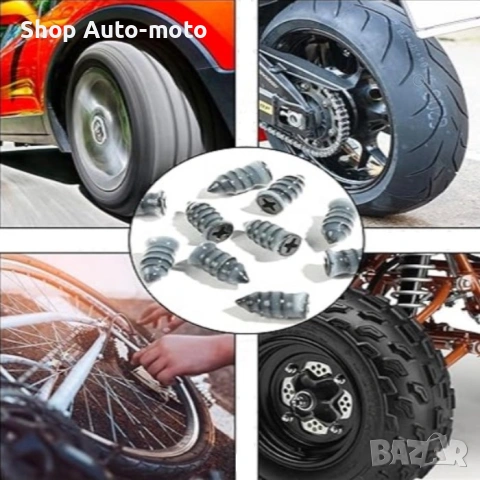 Комплект за ремонт на спукани гуми Automat-винтове за вулканизация, 31бр, снимка 4 - Аксесоари и консумативи - 53419278