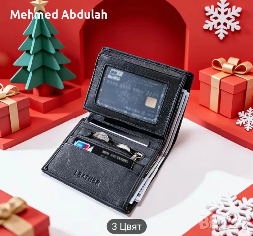 Истински кожен компактен портфейл, снимка 3 - Портфейли, портмонета - 53480868