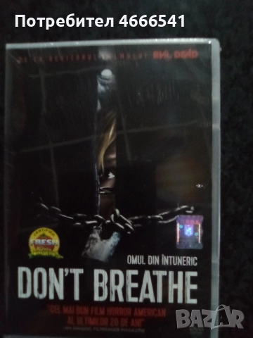 Продавам филми на двд с български субтитри