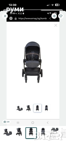 Комбинирана детска количка Cangaroo,Macan 2в1 0+ месеца, снимка 5 - Детски колички - 54225546