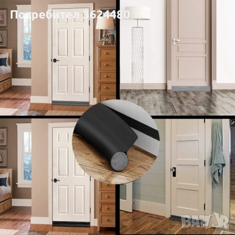  Кожено уплатнение за под врата 3756 КОЖА , снимка 5 - Други стоки за дома - 53456405