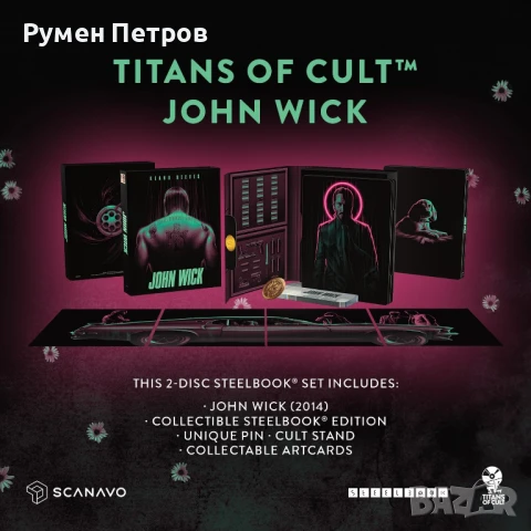 Нов JOHN WICK - 4K Steelbook TITANS OF CULT - SPECIAL EDITION 2025 , снимка 6 - Blu-Ray филми - 50538243