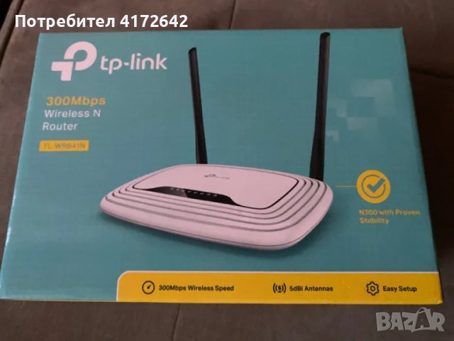 TP-Link TL-WR841N, снимка 1 - Рутери - 48559824